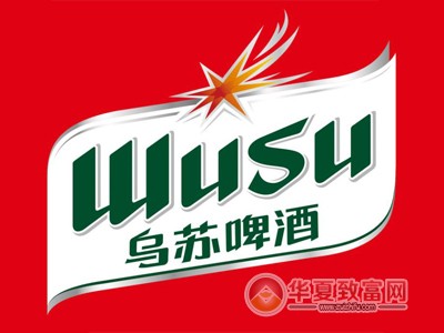 乌苏啤酒加盟